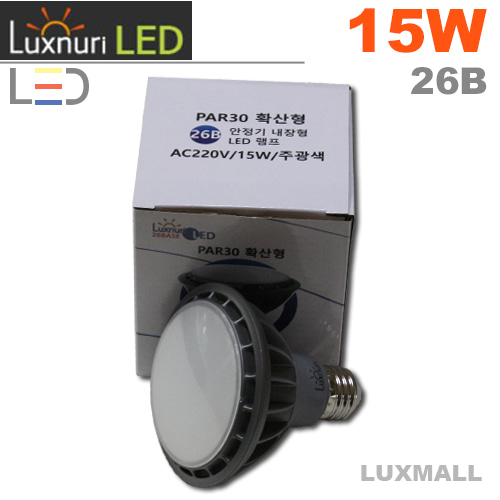 (Luxnuri) LED PAR30 15W 확산형