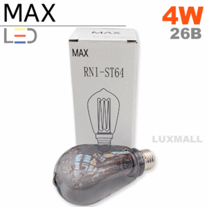 (MAX) LED 에디슨전구 4W RNI ST64 스모키 26베이스