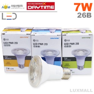 (아림산업) 데이타임 LED PAR20 7W 26베이스 집중형