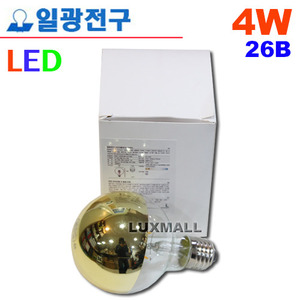 (일광전구) LED 볼구 4W G80 골드코팅 